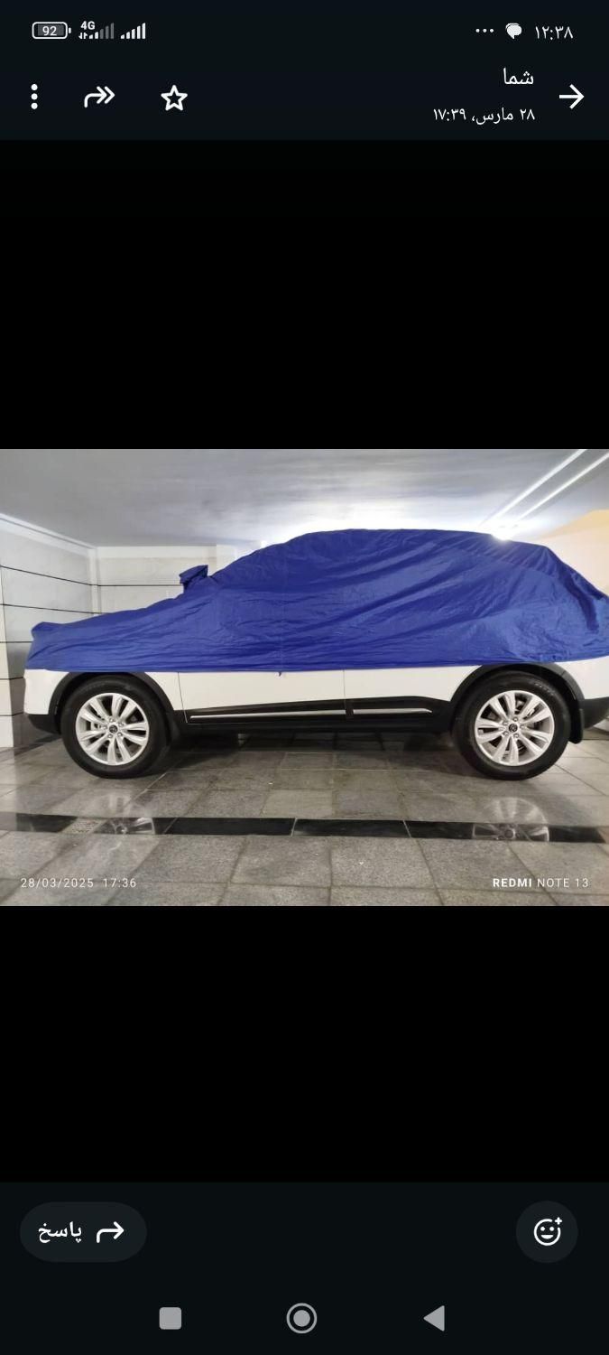 جک S5 اتوماتیک - 1398
