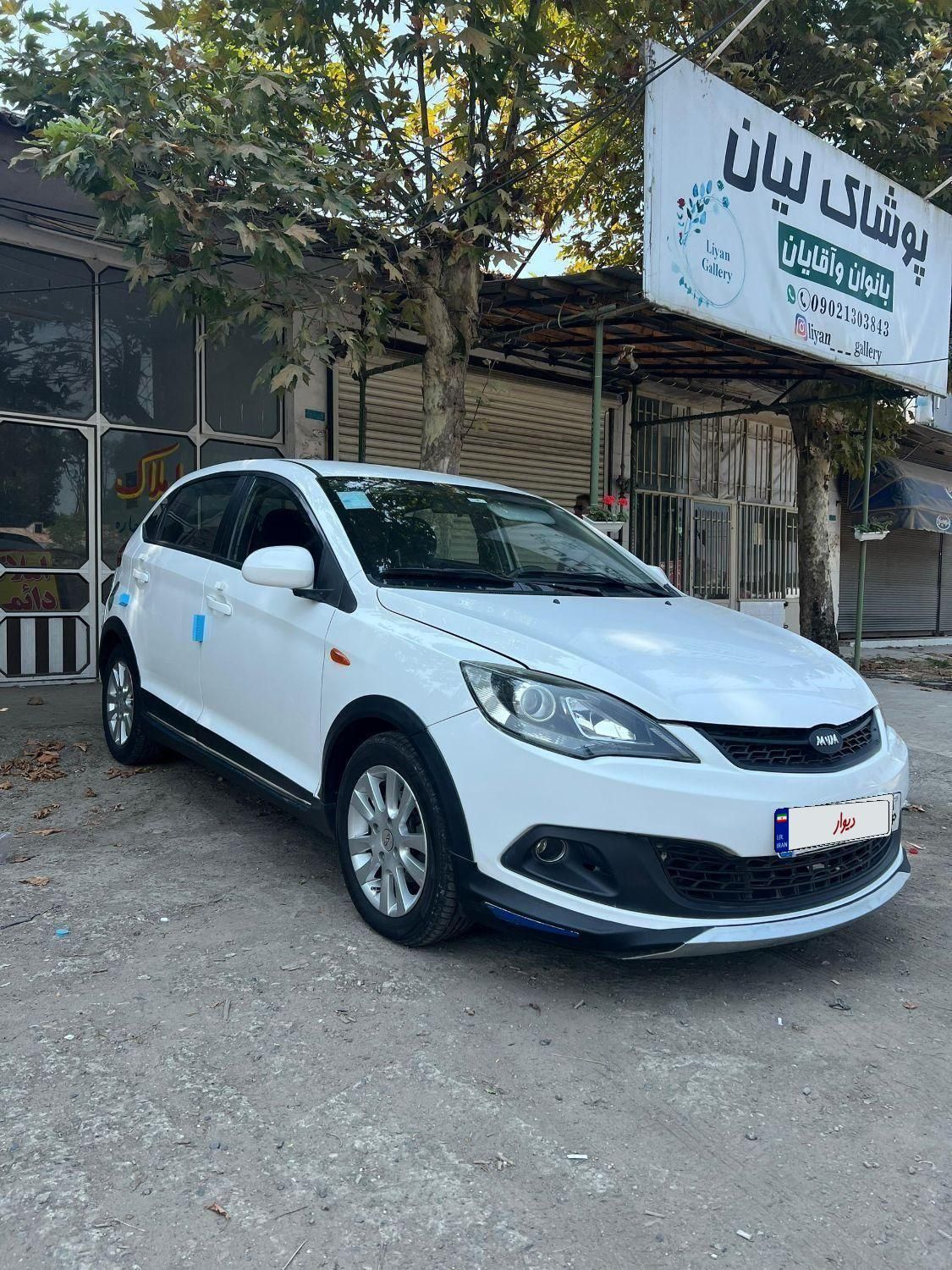 ام وی ام 315 هاچ بک اسپرت لاکچری - 1395
