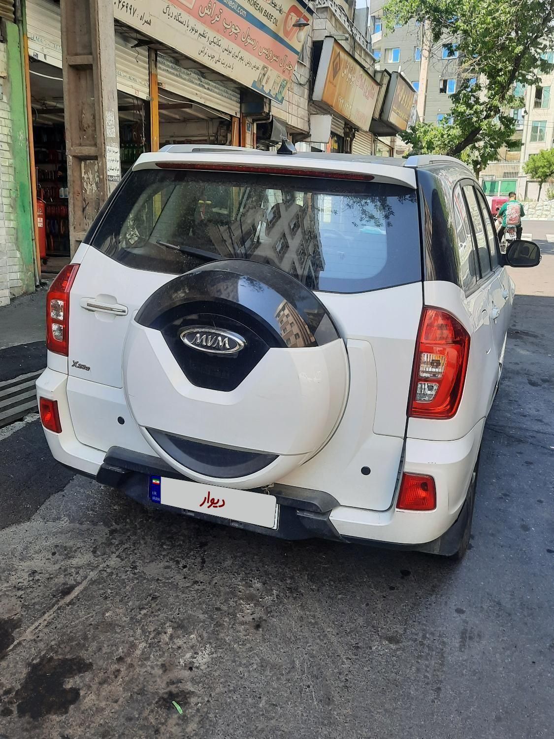 ام وی ام X33 S اتوماتیک اسپرت - 1400
