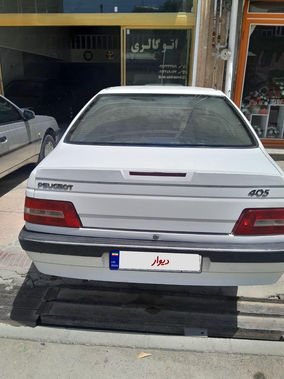 پژو 405 SLX بنزینی TU5 - 1396