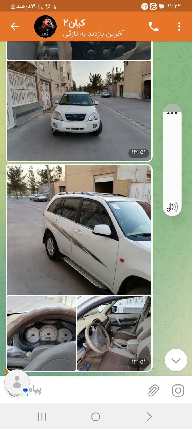 خودرو ام وی ام، X33 آگهی ann_19313990