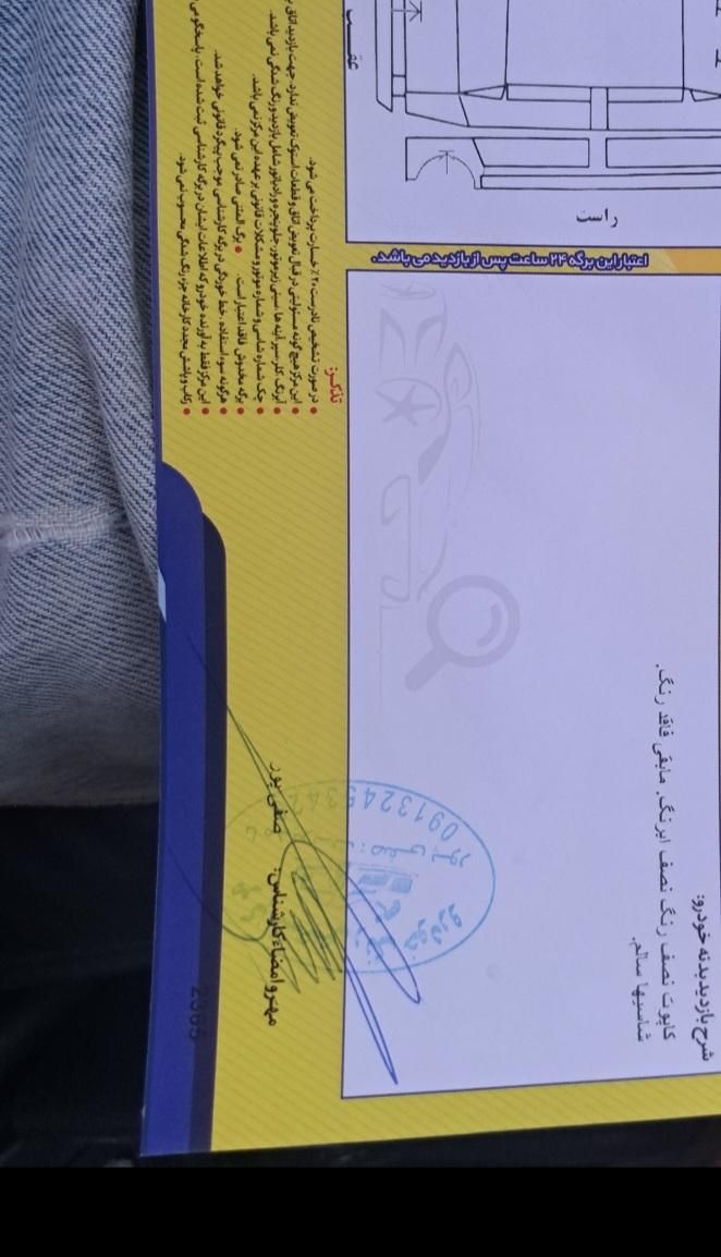 پژو ۲۰۶ صندوق دار v8 - 1394