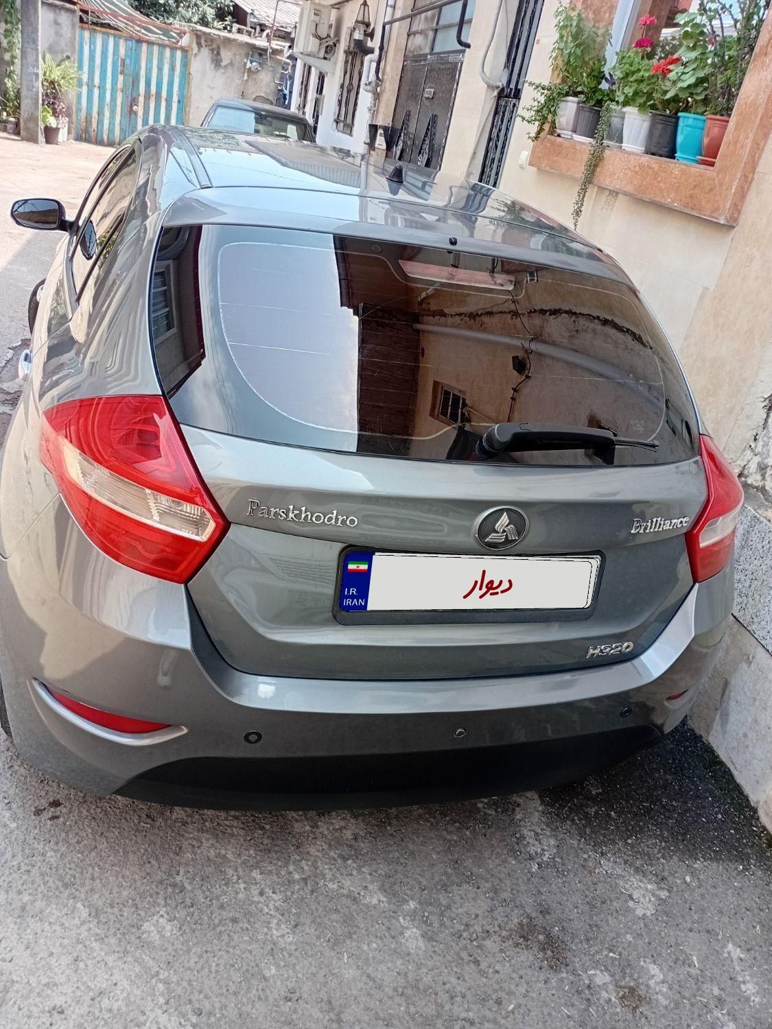 برلیانس H320 اتوماتیک 1500 - 1395