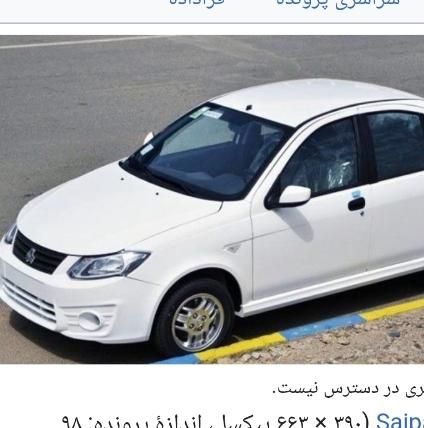 خودرو ساینا، EX آگهی ann_19314573