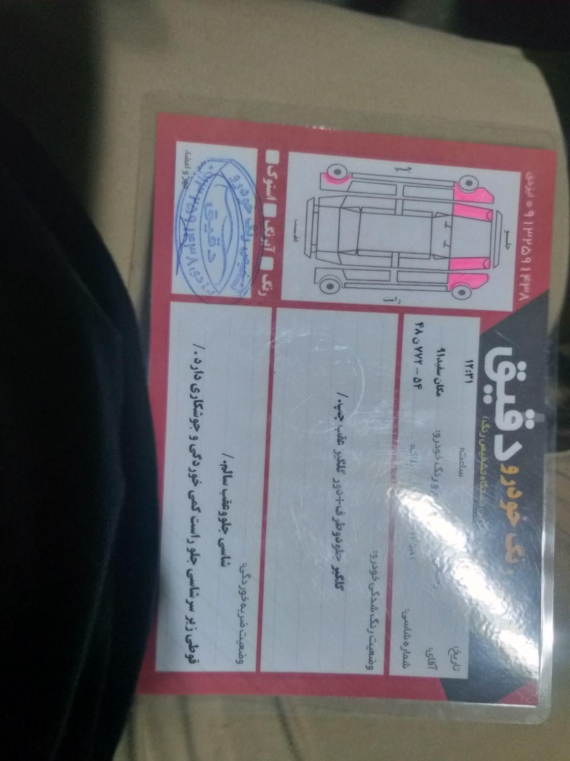 رنو مگان وارداتی دنده‌ای 1600 - 2008