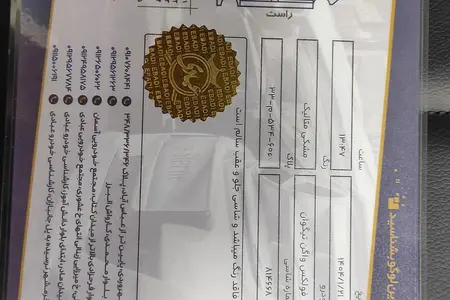 فولکس تیگوان فول - 2018