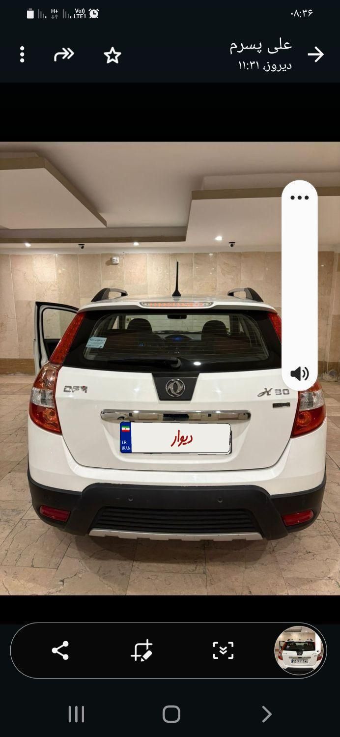 دانگ فنگ H30 کراس اتوماتیک - 1396