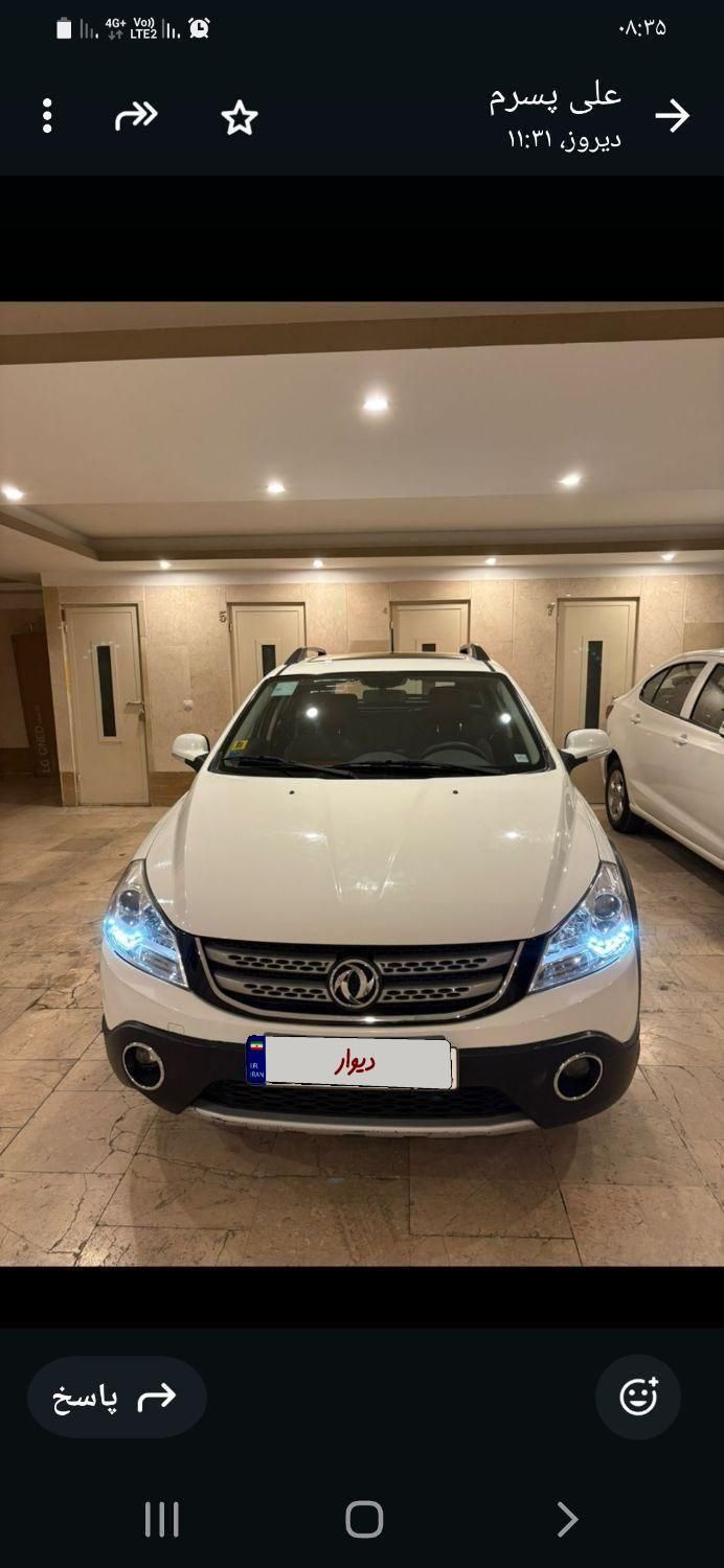 خودرو دانگ فنگ، H30 کراس آگهی ann_19315943