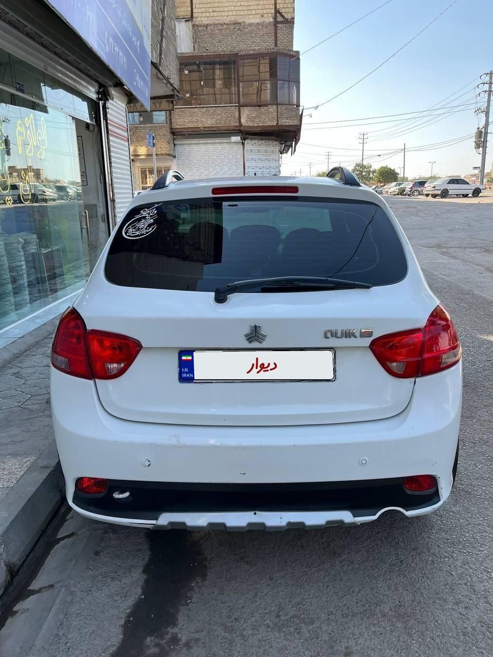 کوییک S پایه - 1400