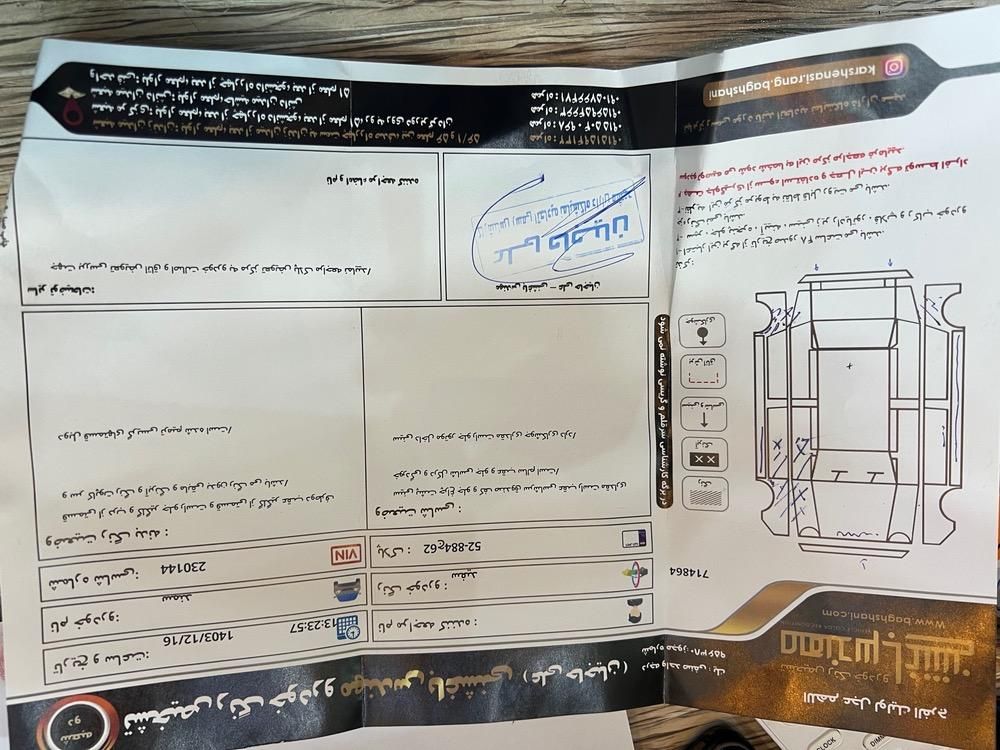 سمند X7 دوگانه سوز - 1388