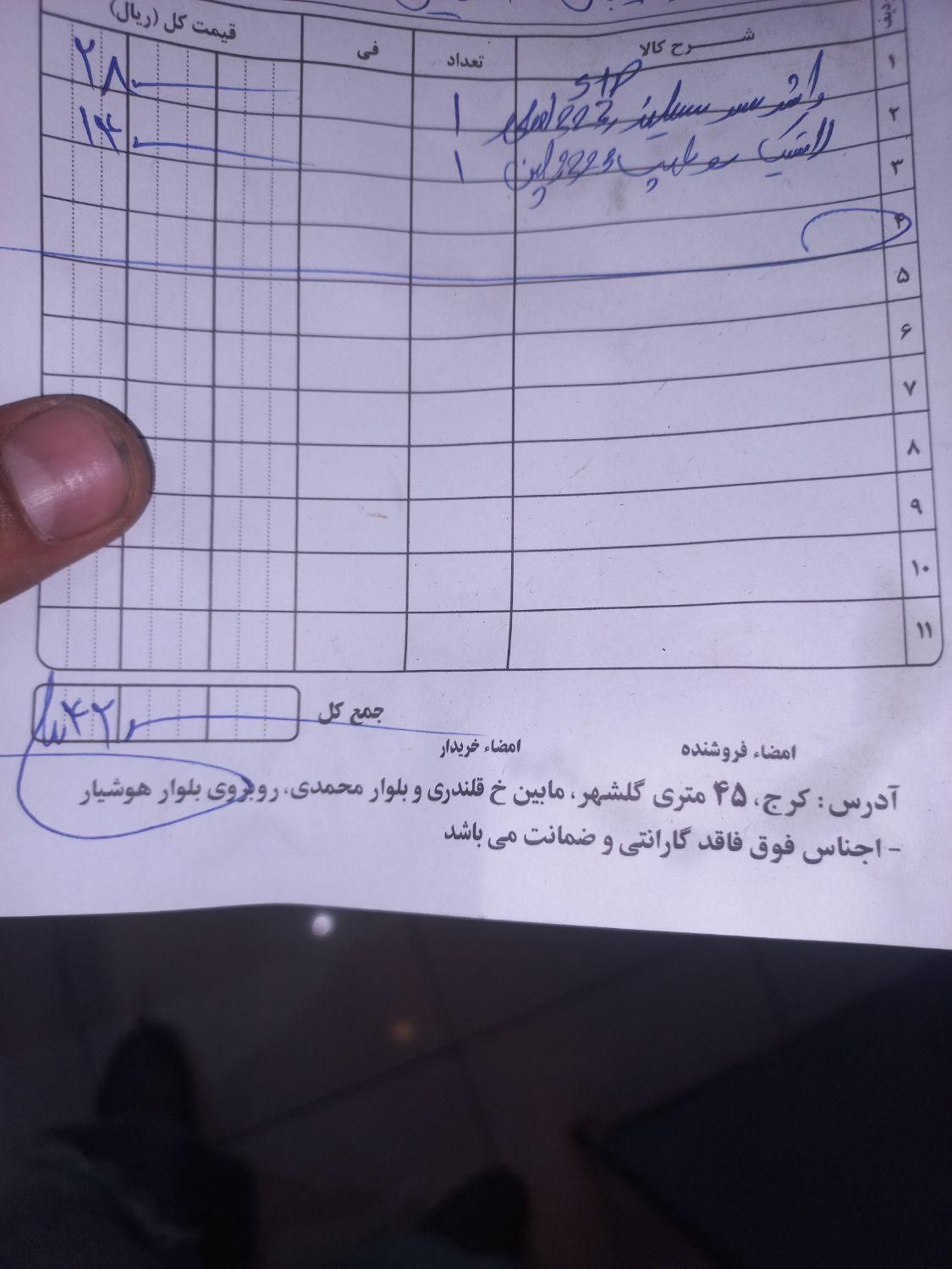 مزدا 323 دنده ای - 1382