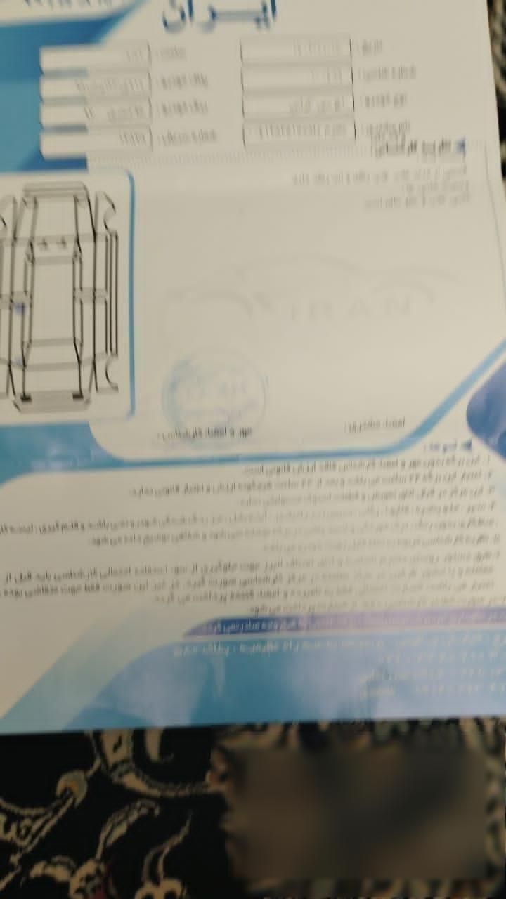 دانگ فنگ H30 کراس اتوماتیک - 1397