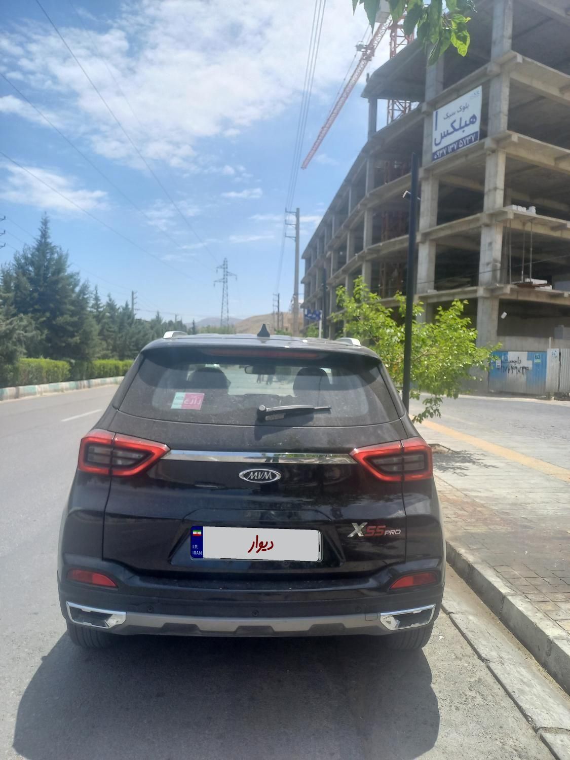 ام وی ام X55 پرو IE اسپرت - 1402