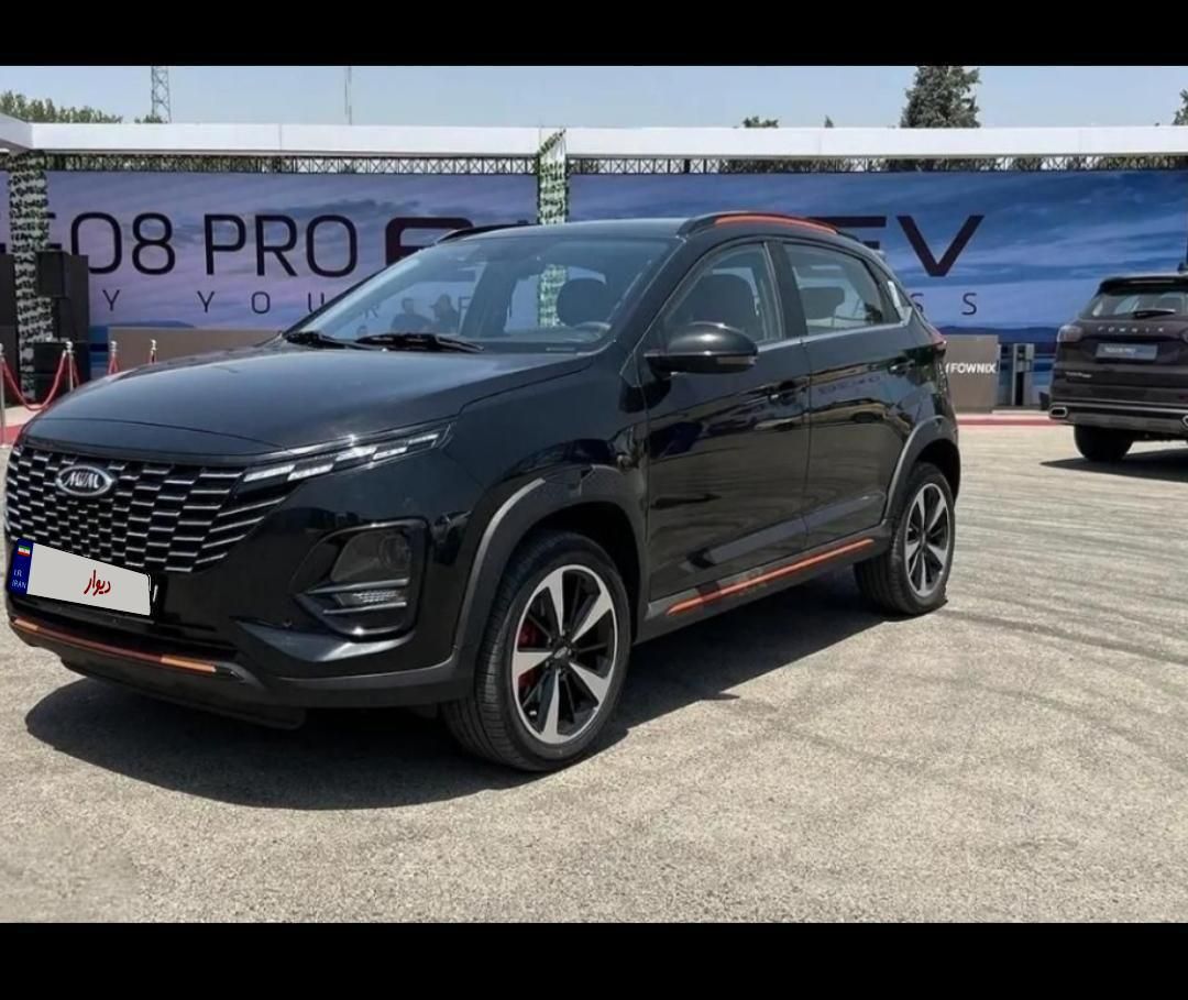 ام وی ام X33 جدید اتوماتیک - 1395