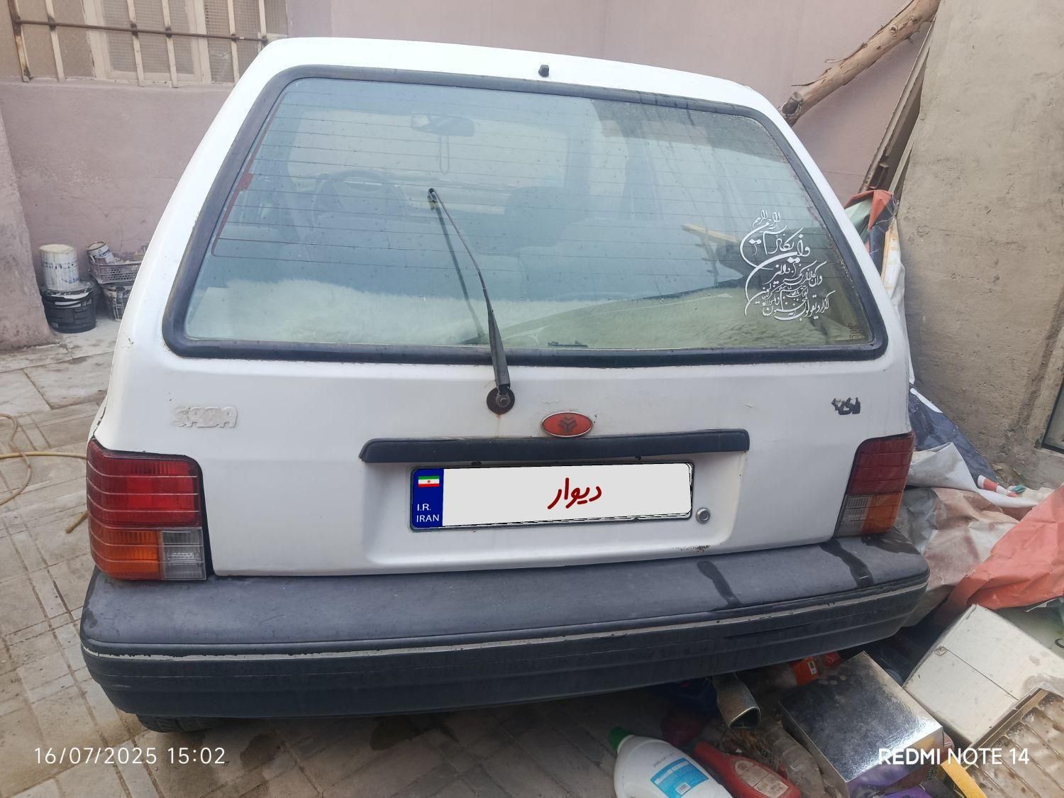 پراید 111 LX - 1375