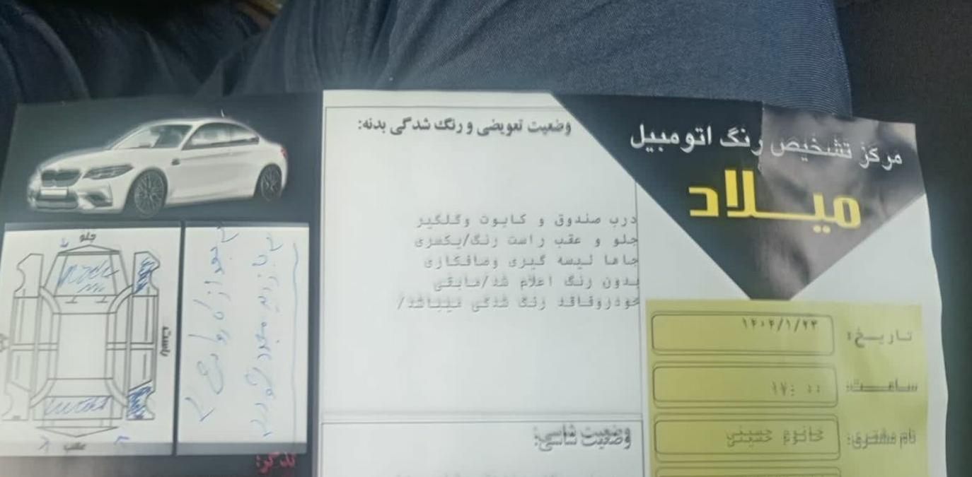 رانا LX TU5 - 1392