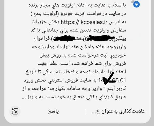 خودرو پژو، 207 آگهی ann_19317347
