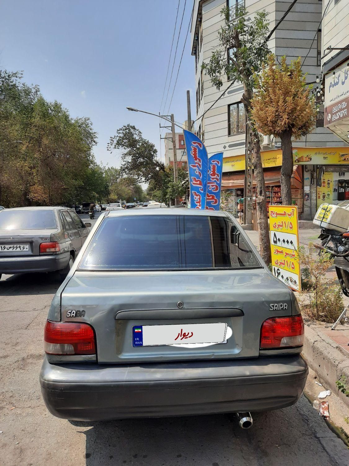 پراید صبا بنزینی - 1385