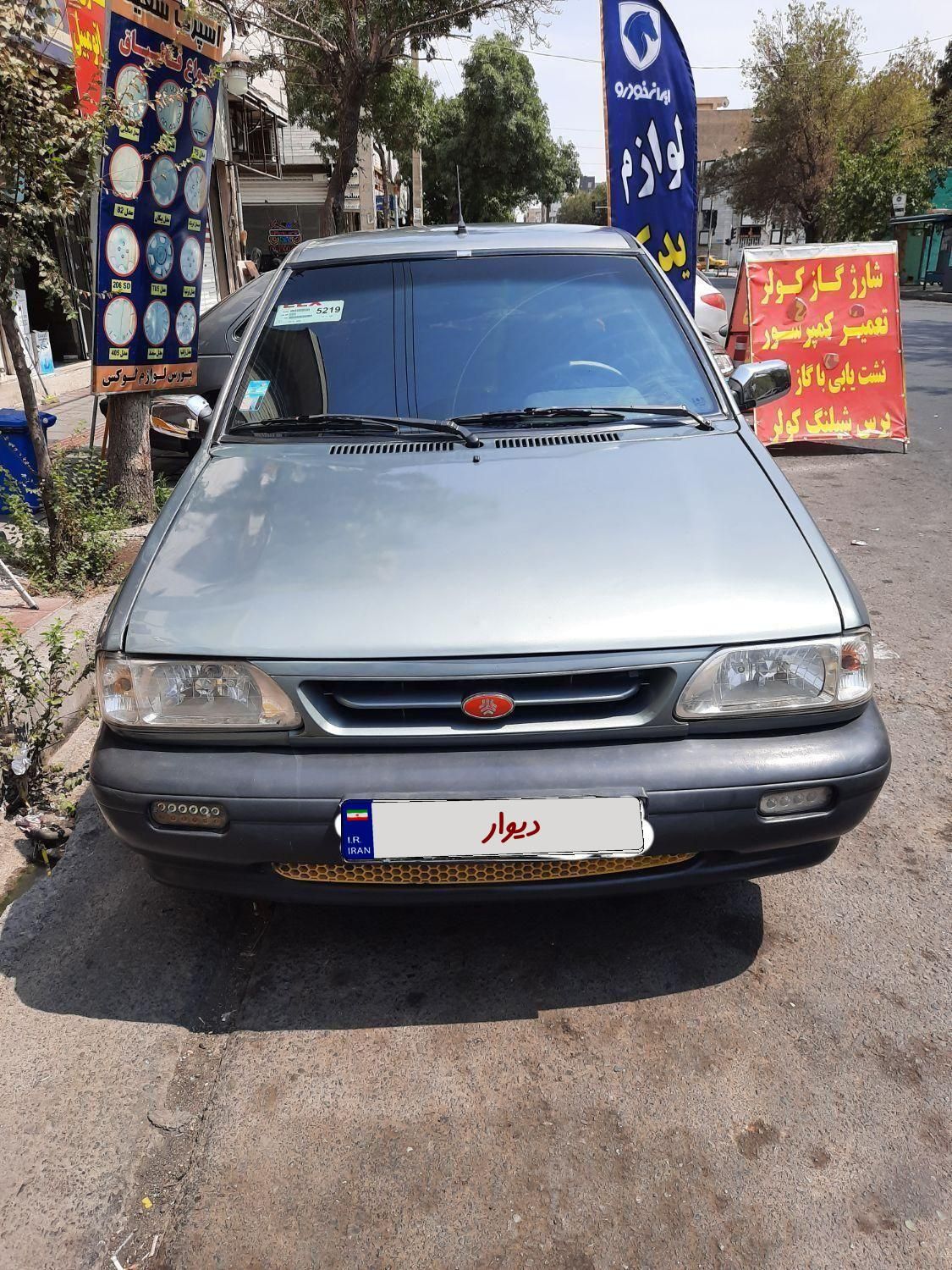 خودرو پراید، صبا آگهی ann_19317475