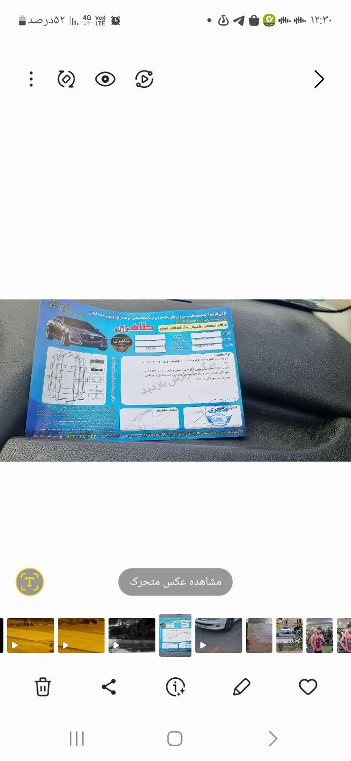 پژو ۲۰۶ صندوق دار v20 - 1390