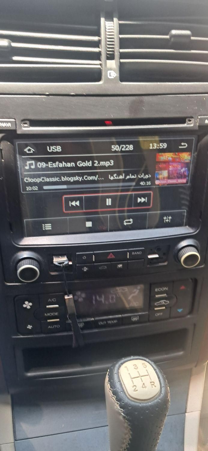 پژو پارس ELX-XUM - 1395