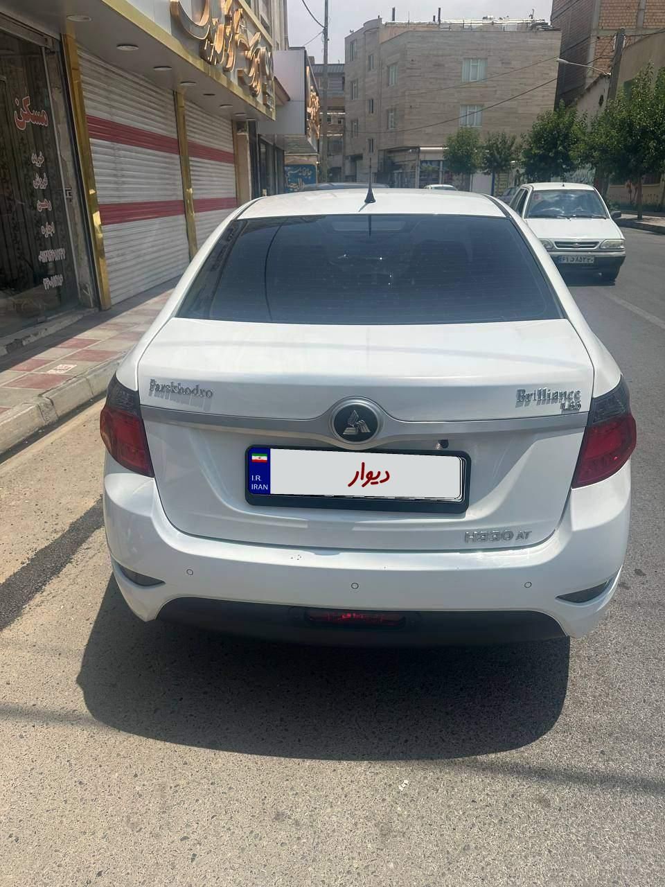 برلیانس H330 اتوماتیک 1650 - 1399