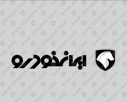 خودرو پراید، 111 آگهی ann_19317983