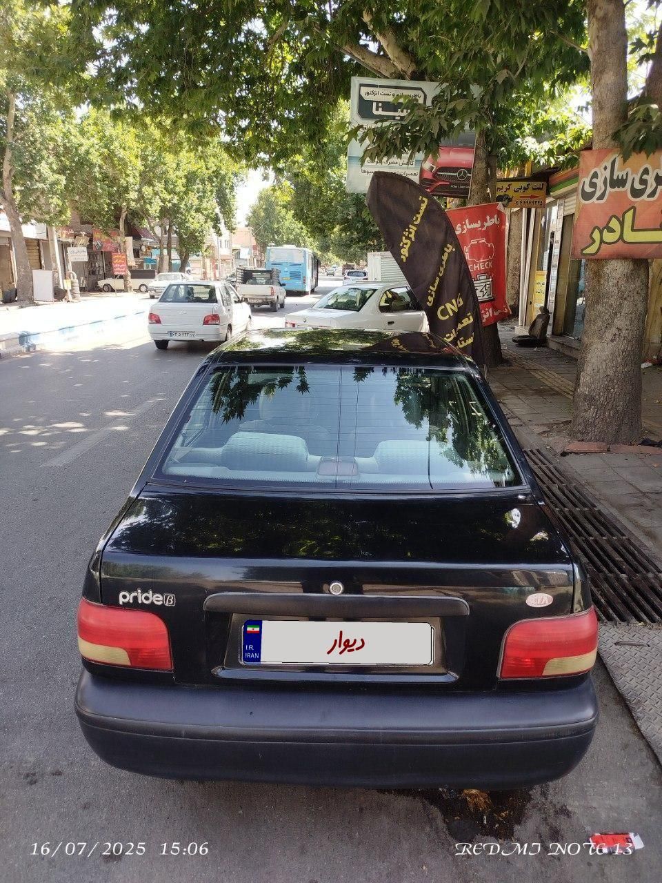 پراید صبا بنزینی - 1383