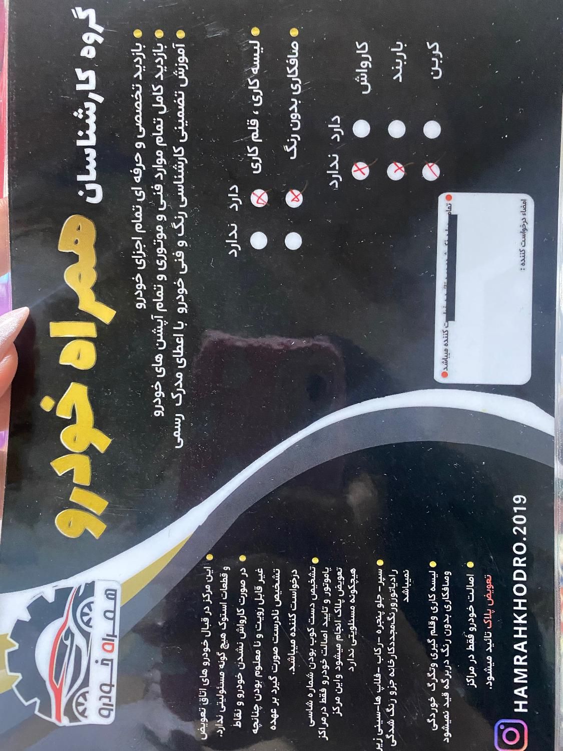 پراید 131 SE دوگانه سوز - 1390