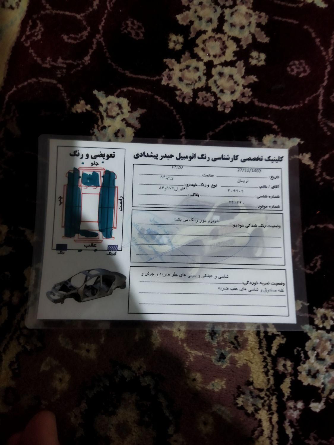پراید صبا بنزینی - 1386