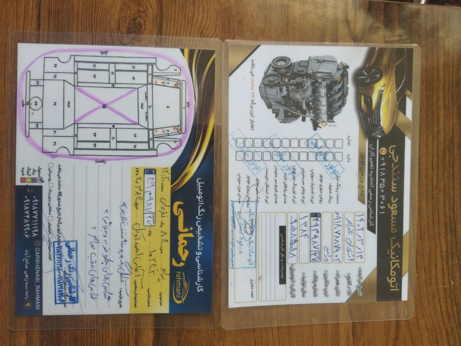 پراید صبا بنزینی - 1384