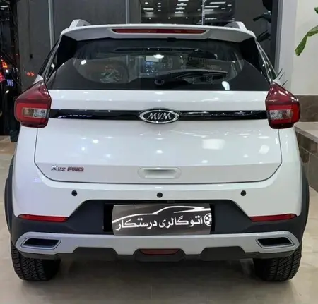 ام وی ام X22 پرو دنده‌ای - 1404