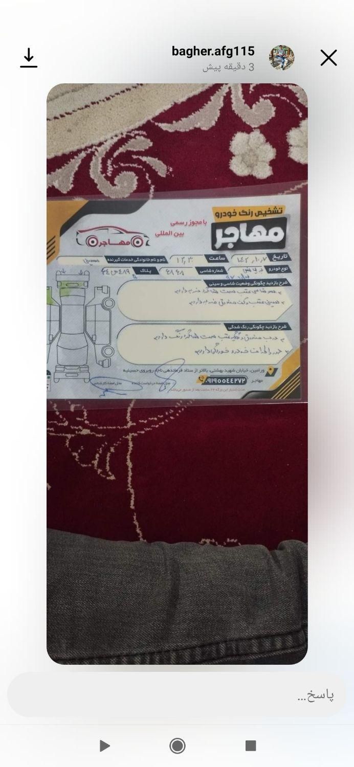 برلیانس H330 اتوماتیک 1650 - 1397