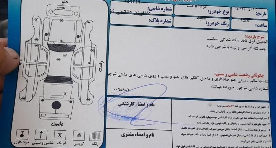مزدا وانت تک کابین دنده‌ای - 1396
