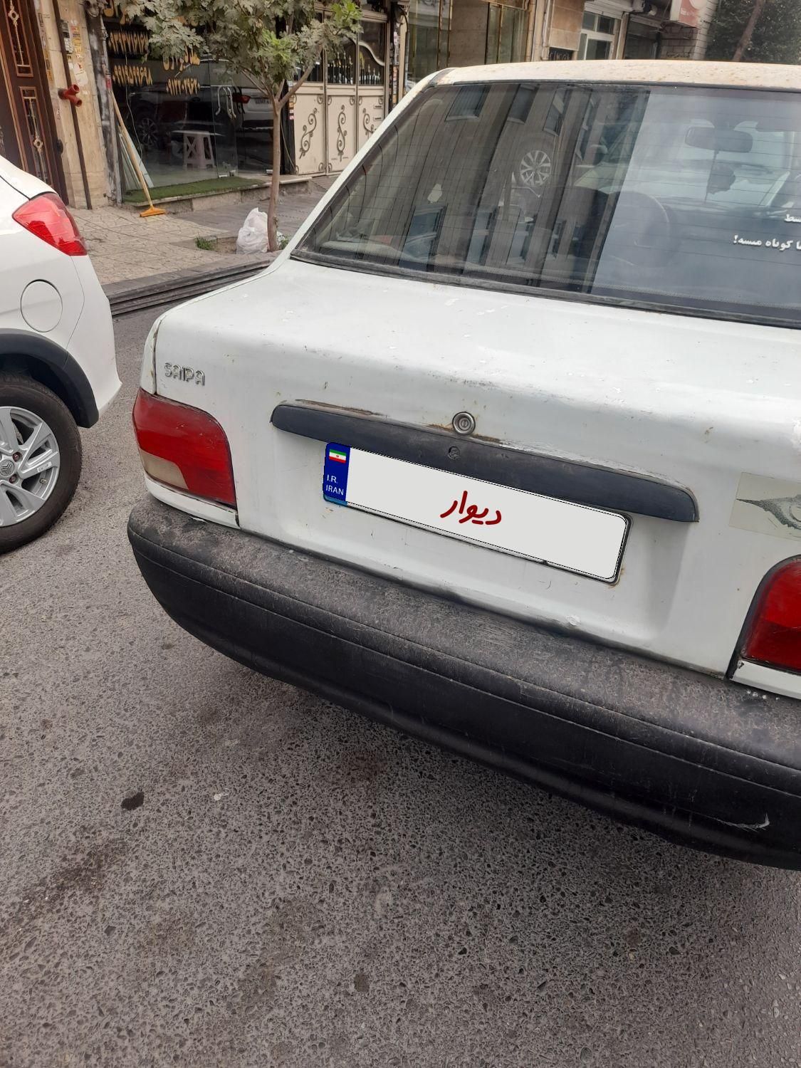 پراید صبا بنزینی - 1377