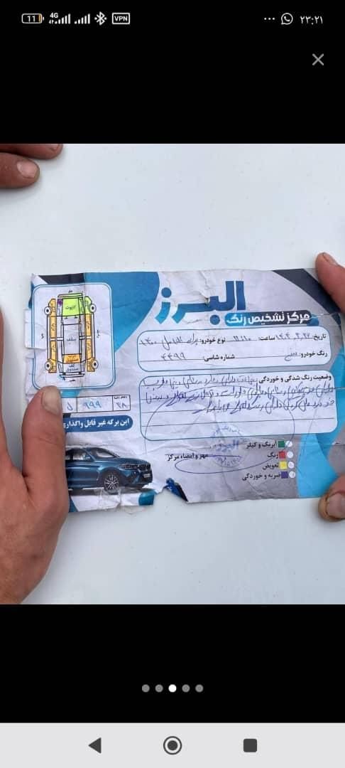 پراید 151 SE - 1400