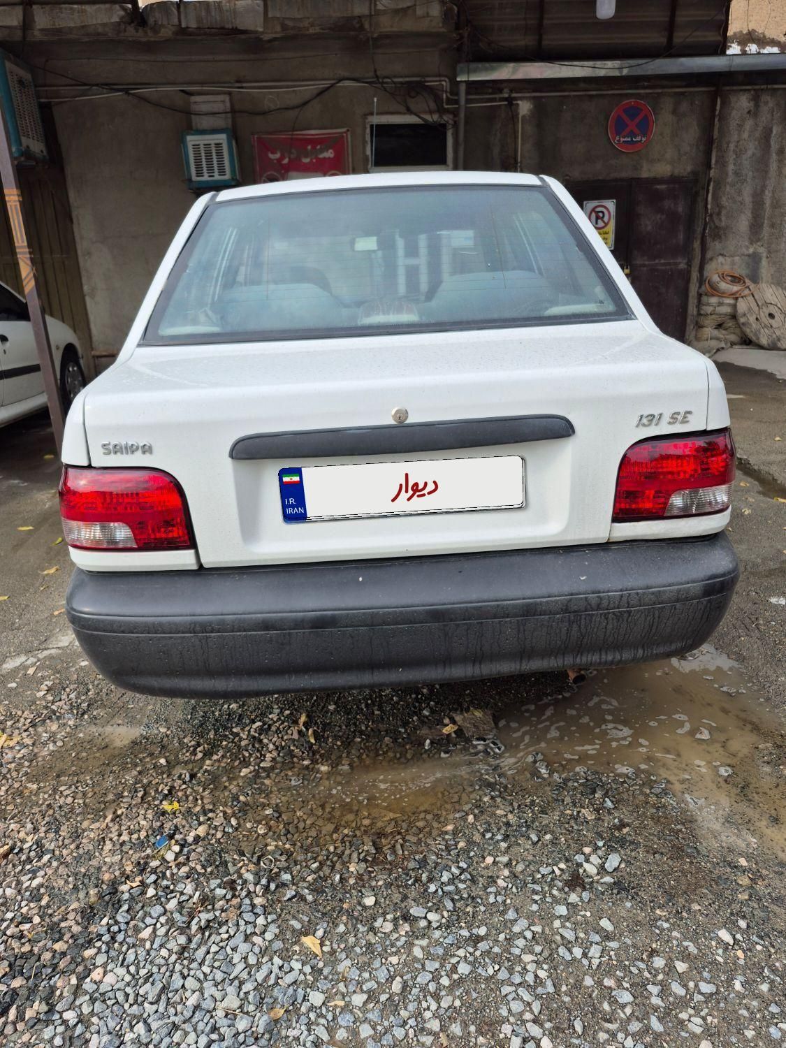 پراید 131 SE - 1397