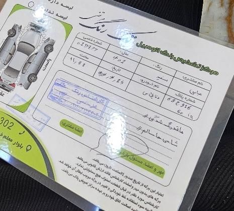 دنا پلاس توربو اتوماتیک - 1402