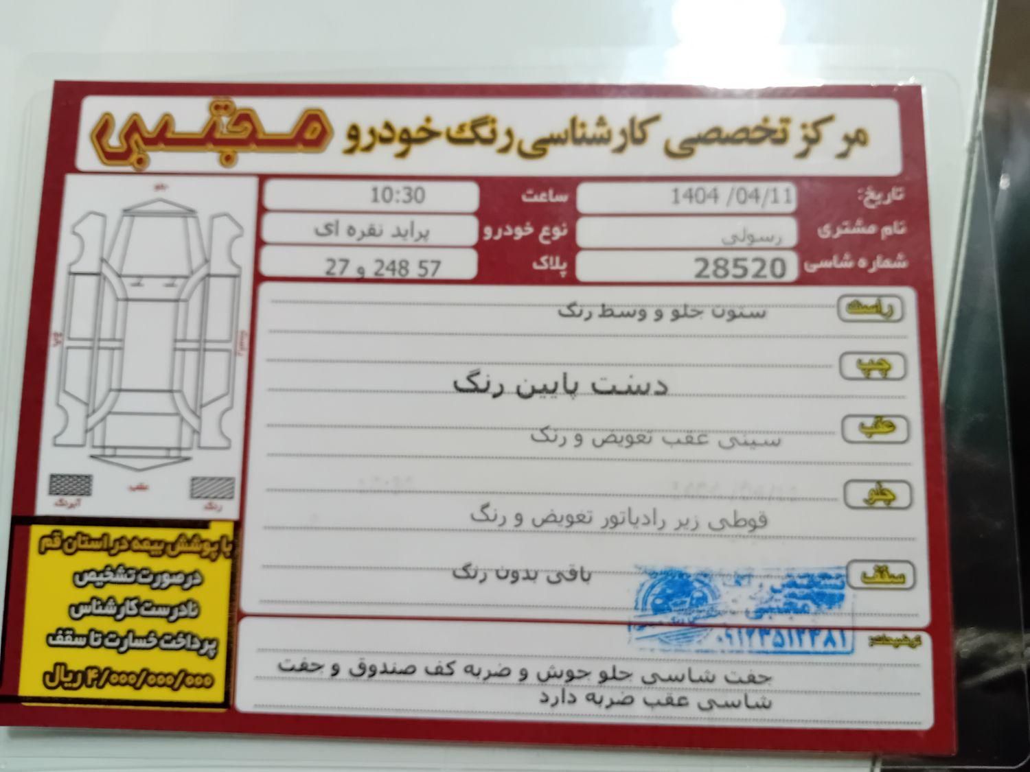 پراید صبا بنزینی - 1390