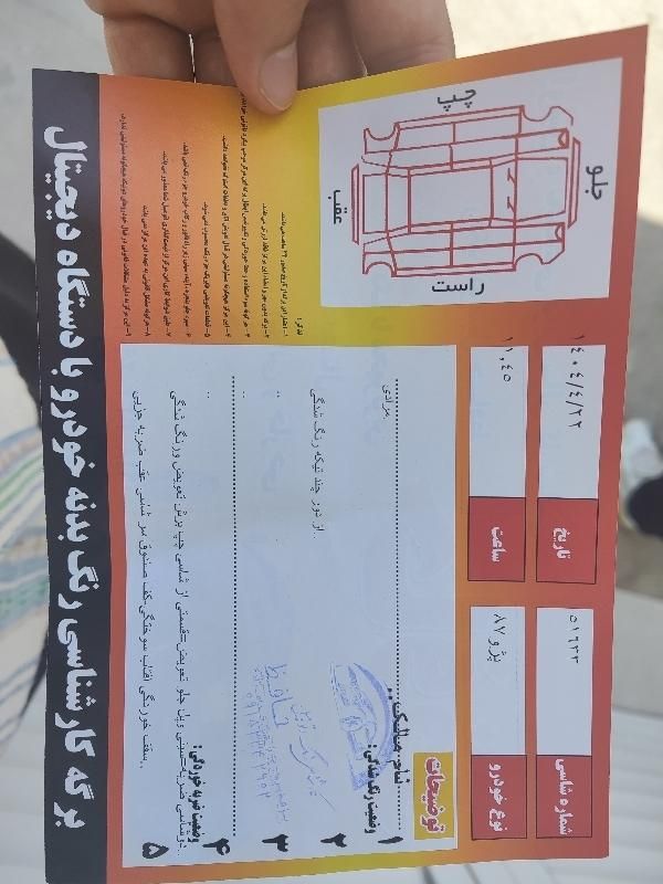 پژو 405 SLX بنزینی  XU7 - 1388