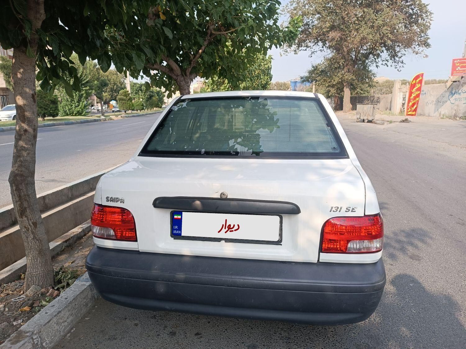 پراید 131 SE - 1397