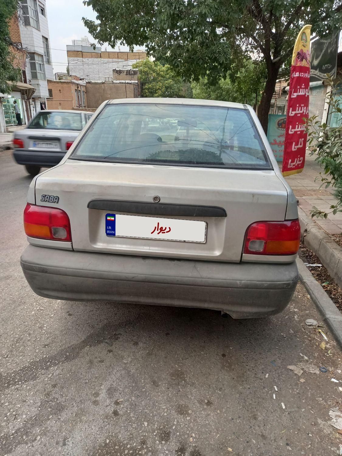 خودرو پراید، 131 آگهی ann_19320626
