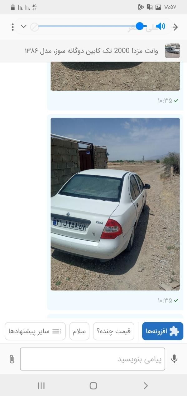 تیبا صندوق دار LX دوگانه سوز - 1395