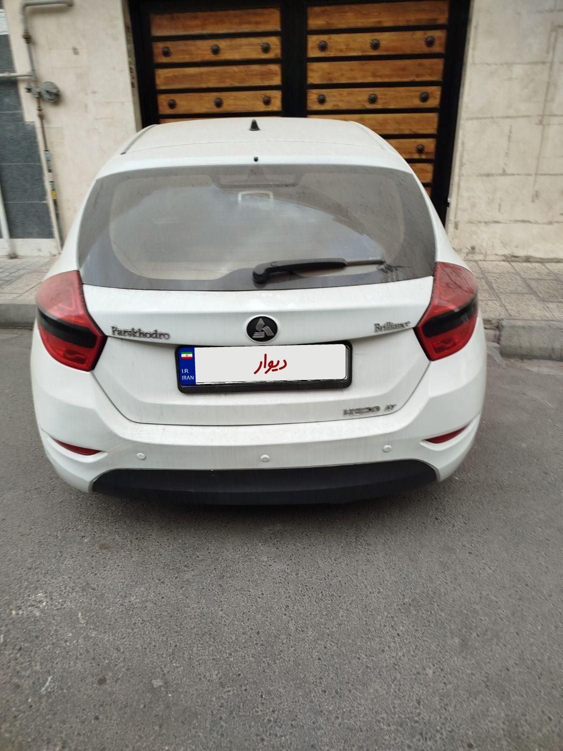 برلیانس H320 اتوماتیک 1500 - 1394