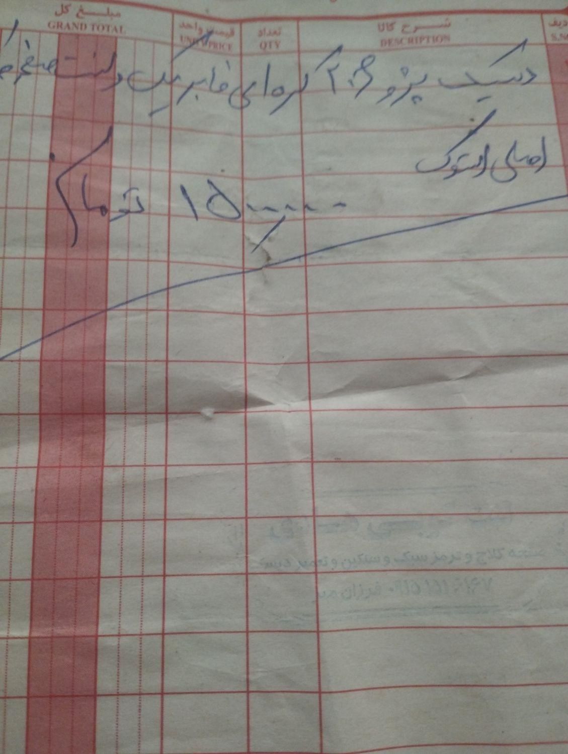 پژو 206 تیپ 2 - 1389