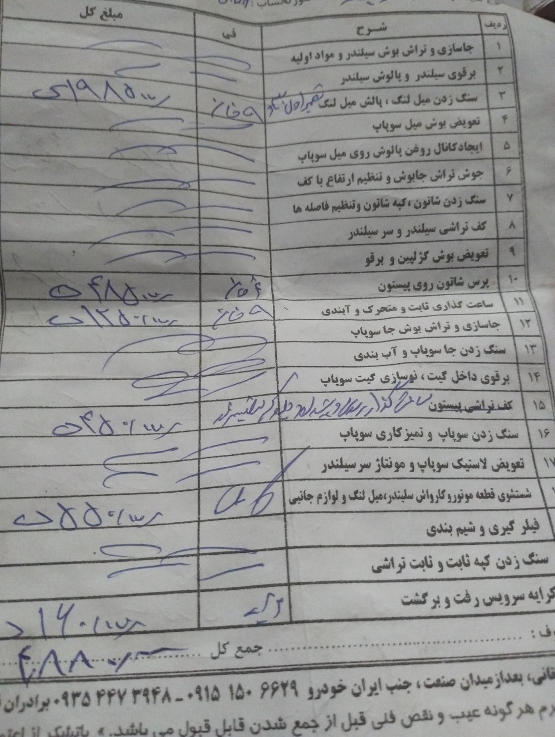 پژو 206 تیپ 2 - 1389