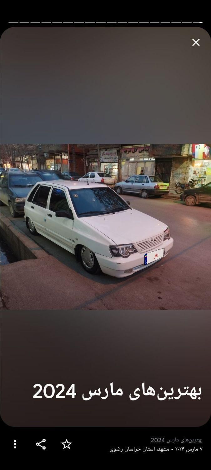 پراید 111 SE - 1395