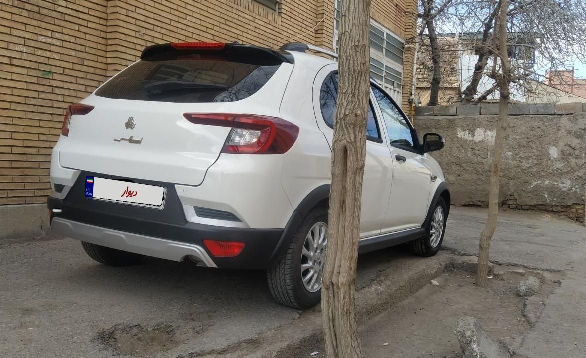 اطلس G دنده ای - 1403