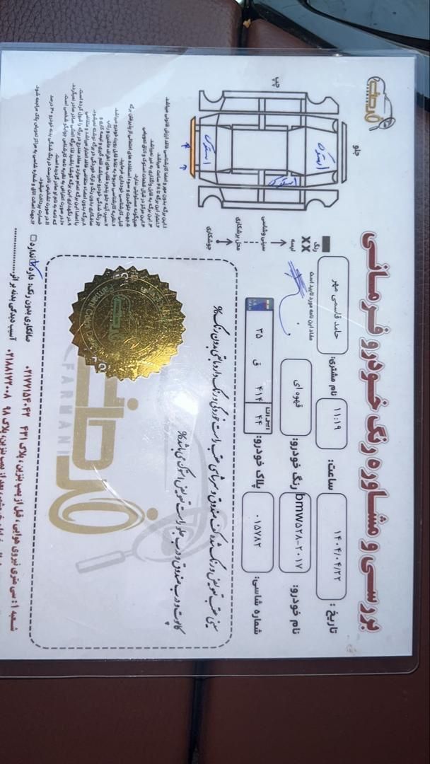ب ام و سری 6 گرن کوپه M6 - 2014