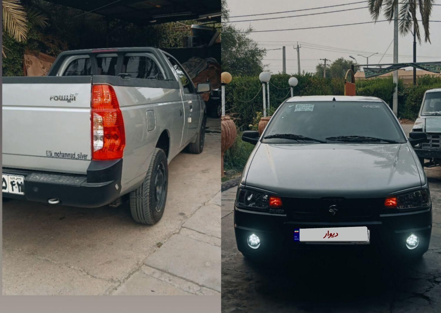 خودرو آریسان، 2 آگهی ann_19322087